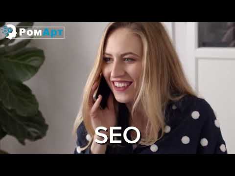 Разработка сайтов, продвижение сайтов, мобильные приложения