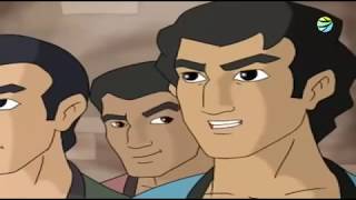 Download lagu Kisah Nabi Yusuf as - Di Masukan Ke Dalama Sumur ( Kartun Anak Bahasa Indonesia) mp3