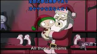 Family Guy 日本語字幕 Christmas time is killing us!(クリスマスが俺たちを殺してくる！)