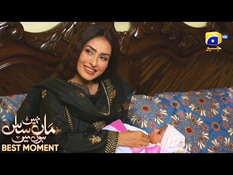 Maa Nahi Saas Hoon Main Episode 84 | 𝐁𝐞𝐬𝐭 𝐌𝐨𝐦𝐞𝐧𝐭 𝟎𝟐 | Hammad Shoaib - Sumbul Iqbal | Har Pal Geo