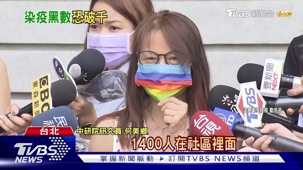 專家憂社區「存1400人潛在確診」 陳時中:防堵雙北為要