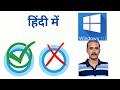 Windows 10 पर Cortana को Uninstall Install या Remove कैसे करें GearUpWin