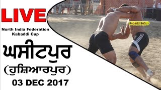 Ghasitpur (Hoshiarpur) North India Federation kabaddi Cup 03 Dec 2017