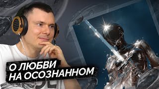 Медиа рецензия