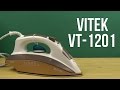 Утюг Vitek  VT-1201 BN