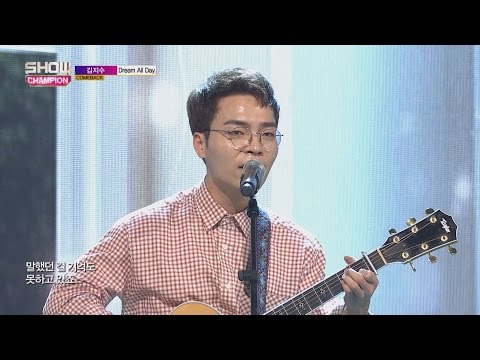 Show Champion EP.219 KIMJISOO - Dream All Day