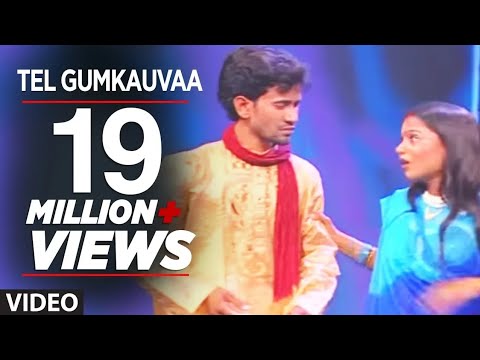 Tel Gumkauvaa (Full Video Song) - Nirhuaa Satal Rahe