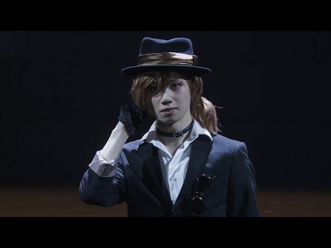 舞台「文豪ストレイドッグス STORM BRINGER」Blu-ray&DVD ダイジェストPV