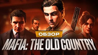 Обзор Mafia: The Old Country
