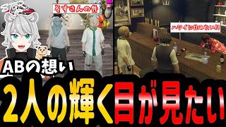 【#ストグラ】2人の輝く目が見たい/加藤さんおかえりなさい【シーズン２/SEASON２/三島みつー/加藤圧/闇医者】#ストグラ切り抜き  #のすけ　AB 115日目