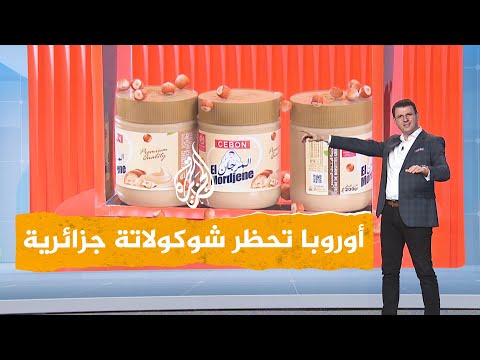 شوكولاتة المرجان