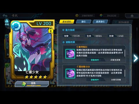 Droitclair Custom Card Test