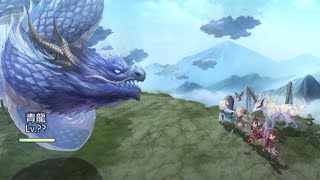 【アナデン】八千夜の外典 青龍！【アナザーエデン】【AnotherEden】