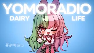 #よもらじ 260516　【雑談】誕生日の話/ヘアカラーとカットの話/ハワイの準備の話