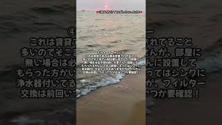 【ベトナム在住３年目】僕がベトナム生活で買って重宝してる物や日本から持ってきてよかった物６選🇻🇳 #海外生活