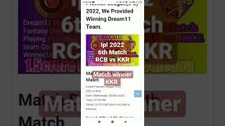 RCB vs KKR Dream11 Prediction | TATA IPL 2022 | RCB vs KKR today match prediction #ipl2022 #explore
