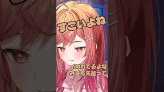 イカれた発言をするみこ先輩#一条莉々華#ReGLOSS