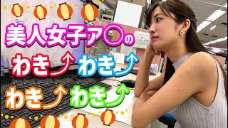 【田村真子】情報バラエティ番組『ラヴィット!』のメインMCがこんなにエロ可愛いと、同じMCで隣に立つ、麒麟の川島明さんは、さぞ毎朝、目のやり場に困っている事でしょう♡＜Tamura Mako＞