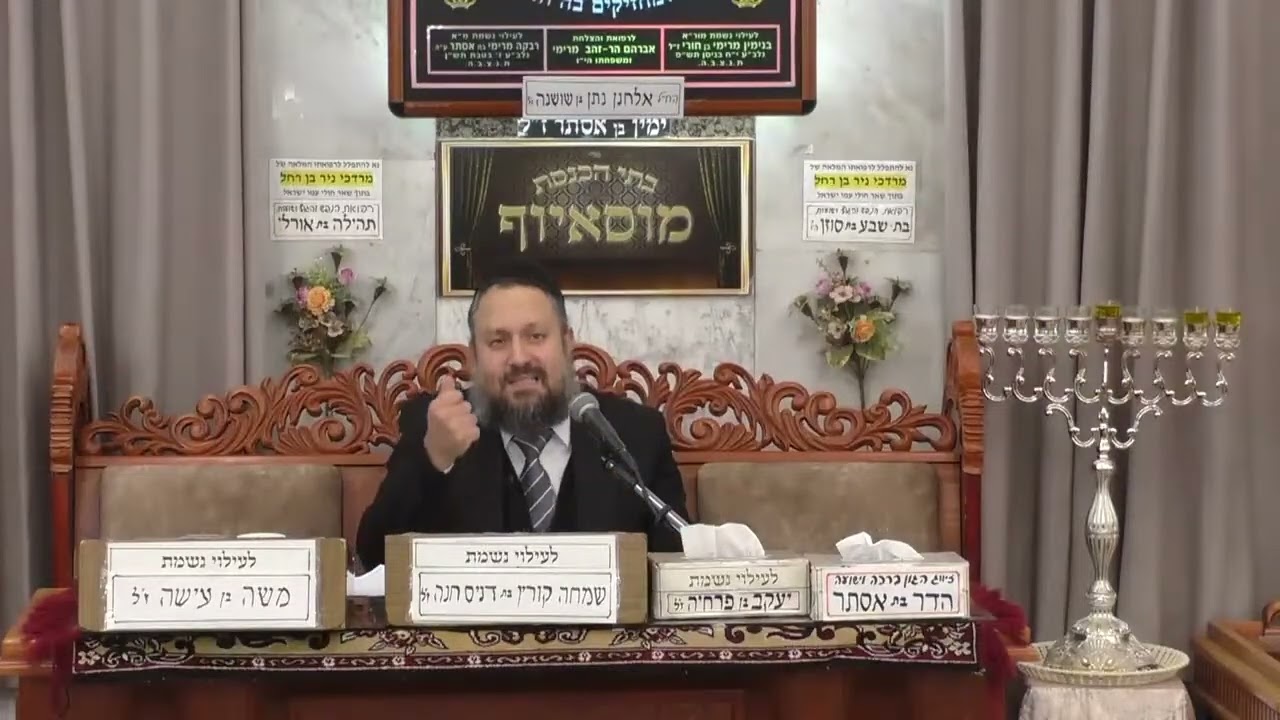 ✨ הרב יעקב שמש ✨ ✨פרשת מקץ והנהגות לחג החנוכה ✨