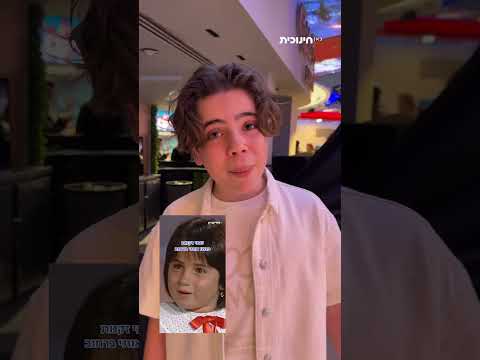 לעולם לא נירגע מהסאונד הזה 😂 #סושרד_הצעיר