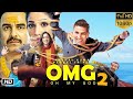 OMG 2 Full Movie HD | Akshay Kumar | Pankaj Tripathi | Yami Gautam | Review And Facts