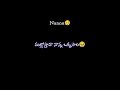 Mallosthava Nanna Okkasari Song Whatsapp Status Father Sentiment Song
