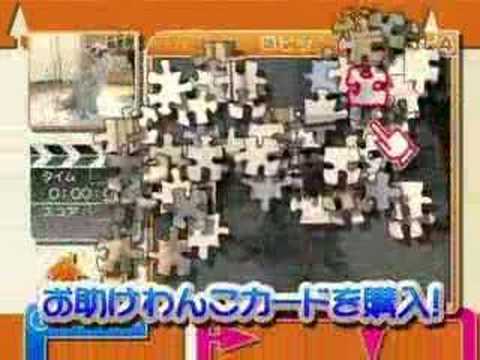 Jigsaw Puzzle Wii
