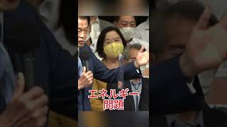 麻生太郎がついに動いた…高市政権へ“最強援軍”結集か #日本 #高市早苗 #麻生太郎 #自民党 #話題