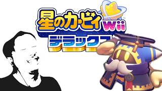 【#3】カービィおじさんが征く【星のカービィWiiデラックス】