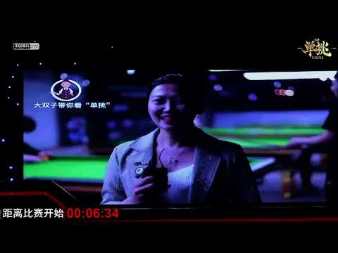 Dang Jinhu VS Zheng Yubo - Stage 1 - 2022 8 Battle