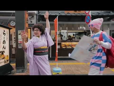 Ohayo Tokyo Konichiwa