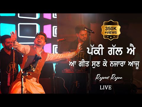 Mittran De Pind Warga (Live) Rajveer Raja