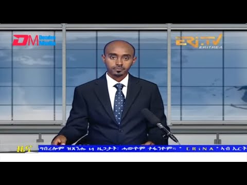 Midday News in Tigrinya for July 20, 2022 - ERi-TV, Eritrea