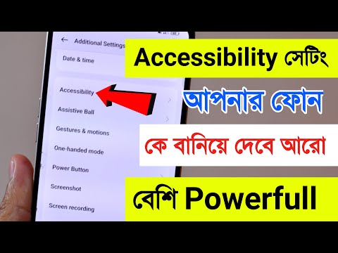 Accessibility Setting Can Make Your Smart Phone More powerful