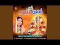 Halo Nahabetna Mele