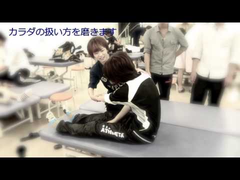 2013藍野大学　理学療法学科