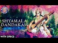Shyamala Dandakam With Lyrics श्यामला दण्डकम Navratri Song Durga Mantra Na