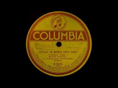 Vasa i Mirko Bukvić - Šetalo momče kroz goru (1916)