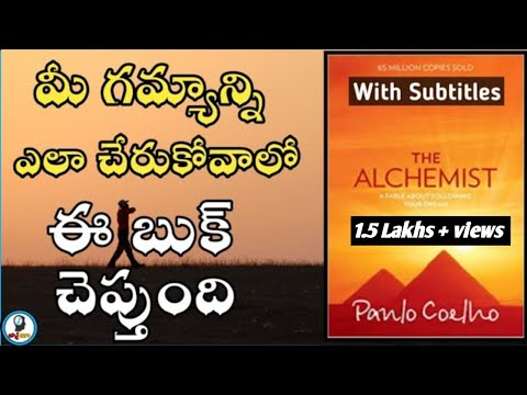 The alchemist summary in telugu - with english subtitles - paulo coelho -