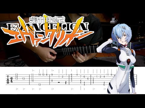 Neon Genesis Evangelion OST - Rei I (Guitar Version)