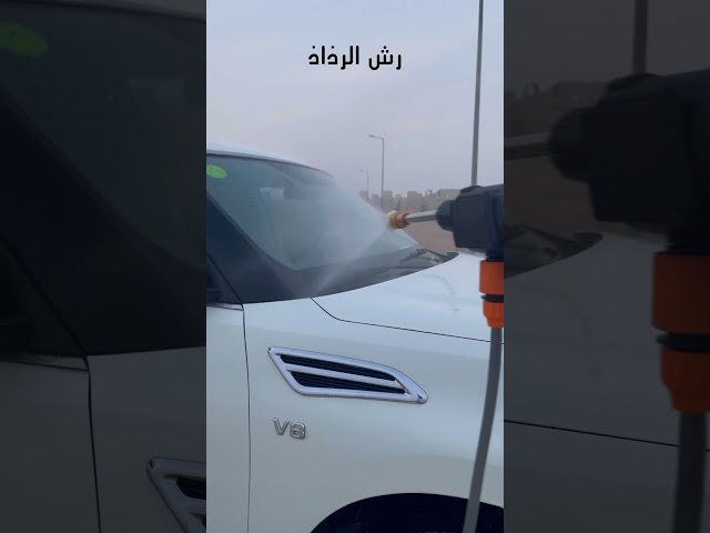 مضخة غسيل لاسلكي بطاريتين