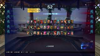 PALADINS配信