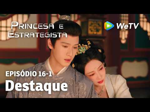 【Princesa e Estrategista】EP16-1｜Destaque | Li Yun Rui e Meng Zi Yi | WeTV
