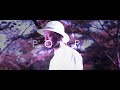 No wele - Pompi Full HD video