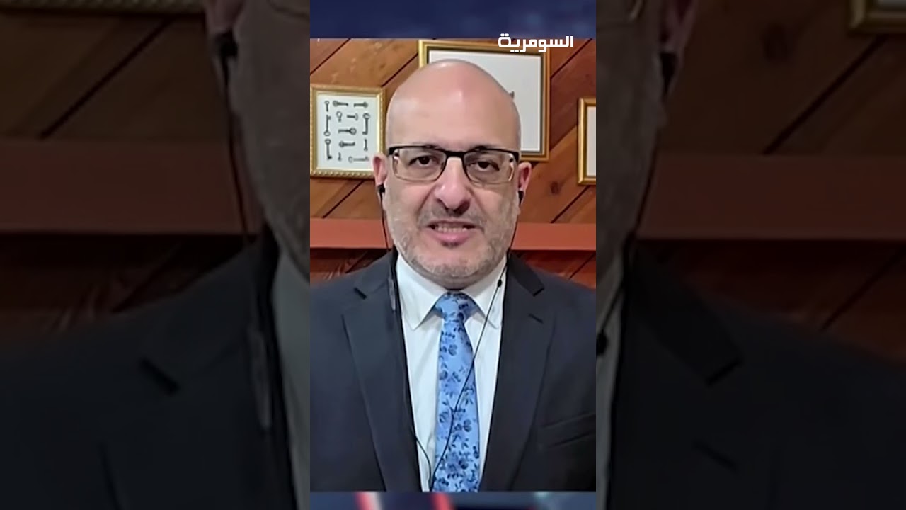 فيديو | نزع السـ.لاح أو الانهيار المالي؟#shorts