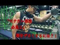 【y4Gym】モテたい男性必見❗️夏までに作りたいカッコいい肩づくり❗️