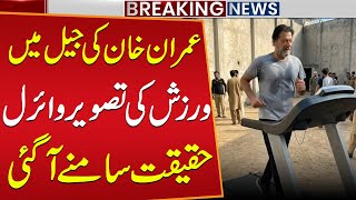 Download lagu Imran Khan’s Jail Workout Photo Goes Viral – The Truth Revealed | Breaking News | Public News mp3 Download lagu Imran Khan’s Jail Workout Photo Goes Viral – The Truth Revealed | Breaking News | Public News mp3