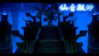 Magic Sword of the Legendary Warrior 5 (Cute Cover Edition) (Chinese) (DVD-ROM) video 1