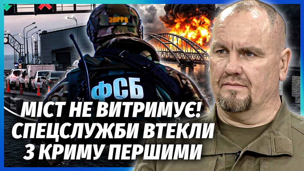 ⚡️Все! ФСБ ВЖЕ ВИВЕЗЛА ДОКУМЕНТИ З КРИМУ. Операція СБУ ПОВСЮДИ. Такого колап