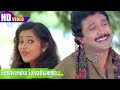 என்னவென்று சொல்வதம்மா பாடல் Ennavendru Solvathamma
